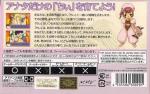 Chobits for Game Boy Advance - Atashi Dake no Hito Box Art Back